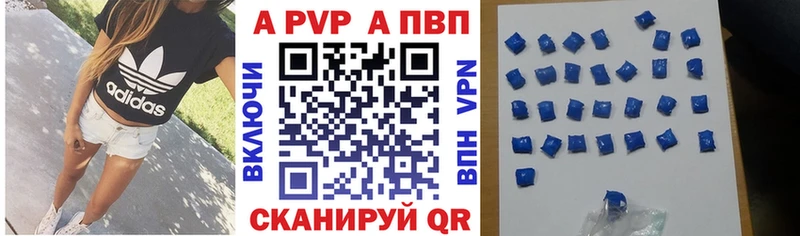 Alfa_PVP Crystall Спас-Деменск