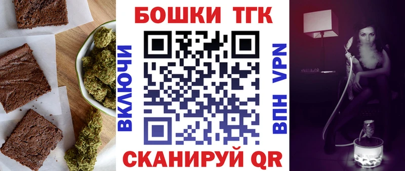 Печенье с ТГК марихуана  продажа наркотиков  Спас-Деменск 