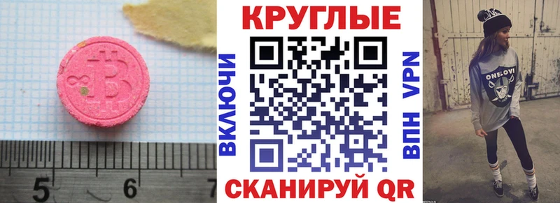 OMG ссылки  мориарти формула  ЭКСТАЗИ 99%  наркошоп  Спас-Деменск 
