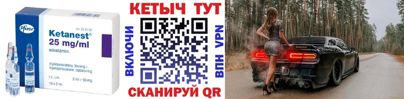 где купить Спас-Деменск мега зеркало КЕТАМИН VHQ