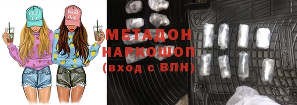 герыч Горно-Алтайск