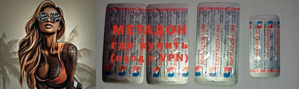 мяу мяу кристалл Арсеньев