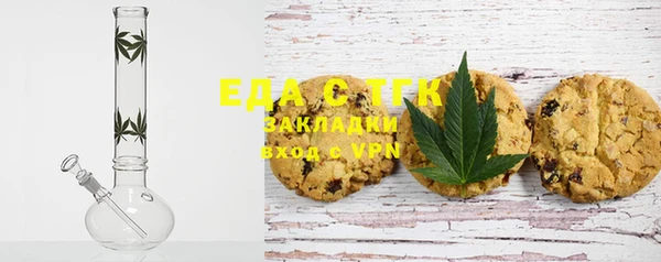 стафф Аркадак