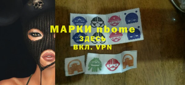 каннабис Горнозаводск
