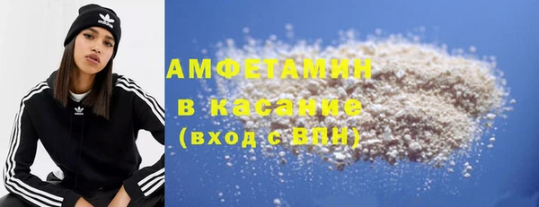 мяу мяу кристалл Арсеньев