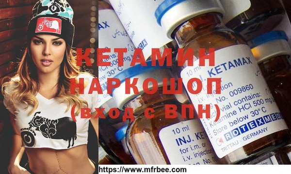 стафф Аркадак