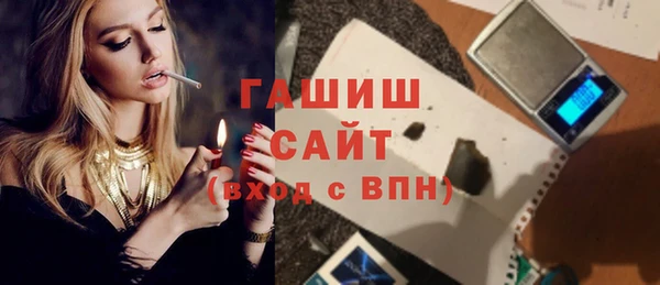 стафф Аркадак
