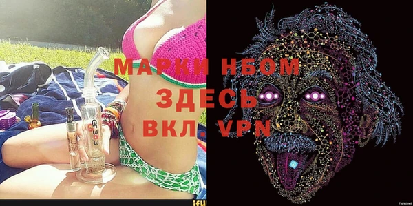 мяу мяу кристалл Арсеньев