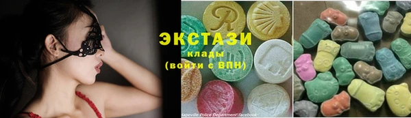 мяу мяу кристалл Арсеньев