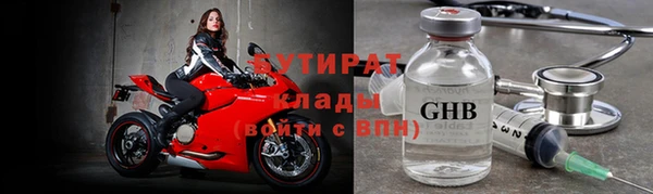 прущая мука Армянск