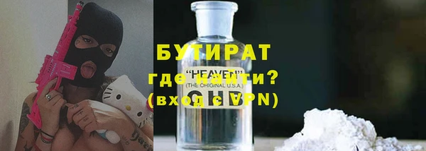 мяу мяу кристалл Арсеньев