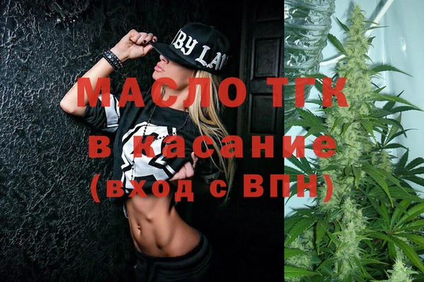 стафф Аркадак