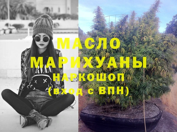 стафф Аркадак