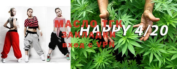 мяу мяу кристалл Арсеньев