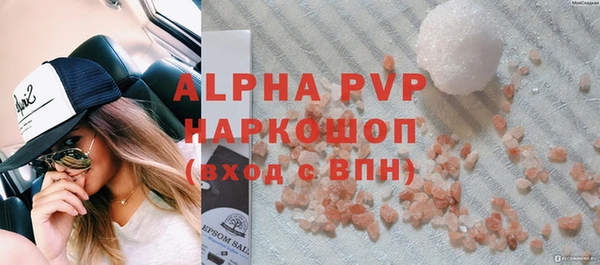 стафф Аркадак