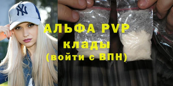 стафф Аркадак