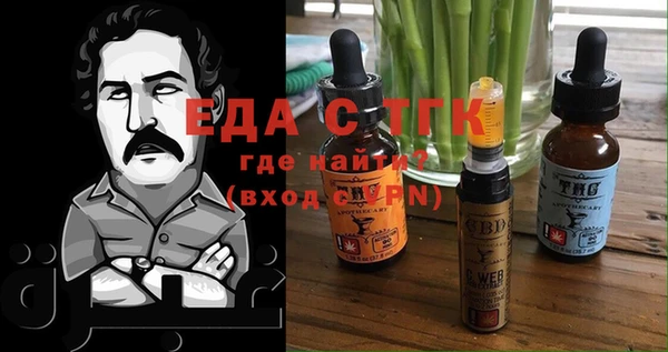 стафф Аркадак