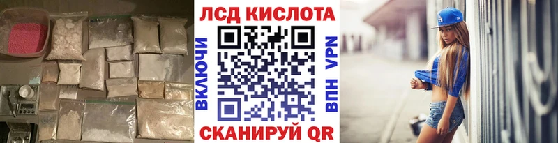 LSD-25 экстази кислота  Спас-Деменск 
