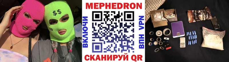 мориарти клад Спас-Деменск МЕФ кристаллы