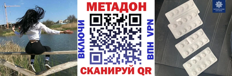 хочу наркоту  Спас-Деменск  Метадон белоснежный 