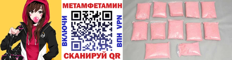 blacksprut tor Спас-Деменск МЕТАМФЕТАМИН Декстрометамфетамин 99.9%
