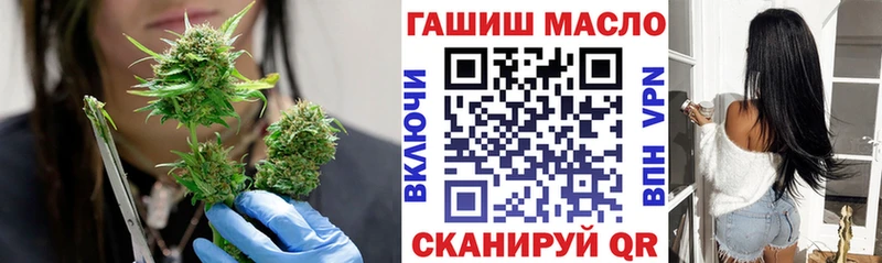 ТГК концентрат  купить  сайты  нарко площадка какой сайт  Спас-Деменск 